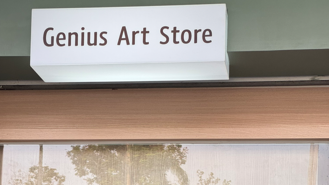 Genius Art Store Interior