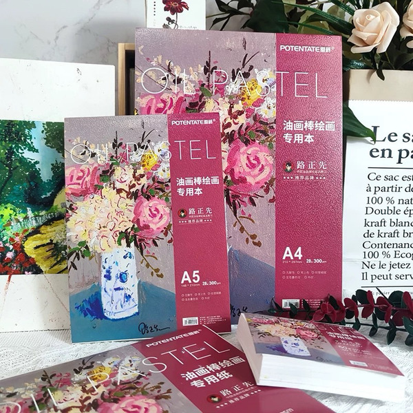 遵爵 POTENTATE 油畫棒專用繪畫本 布紋紙 24K 20張