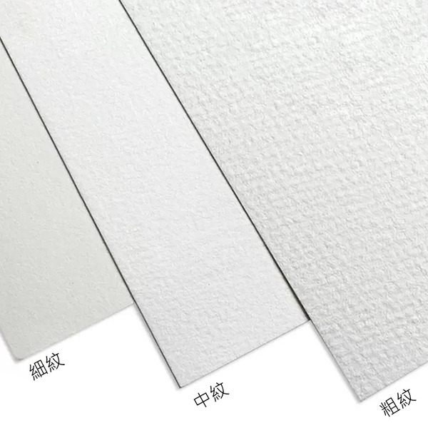 寶虹全棉水彩紙-- 八開8K /16K（共3種紋路)