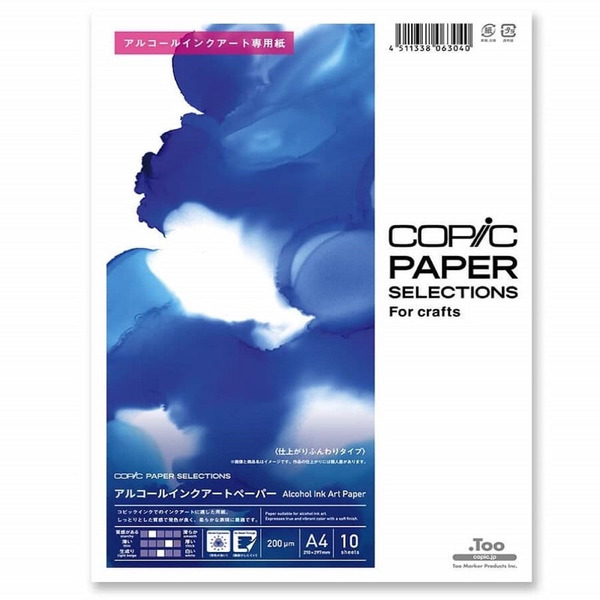 日本COPIC 酒精畫專用紙 A4 10入