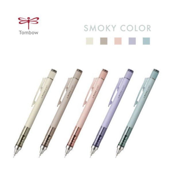 TOMBOW 蜻蜓 DCD-131 0.5 煙燻系自動鉛筆