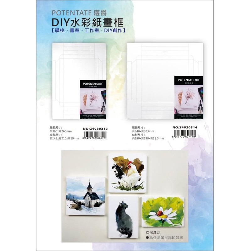 product_gallery_image