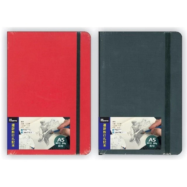 AP 普思 遵爵 旅行札記本 隨身冊 A5 A6 80張 80g 細紋紙