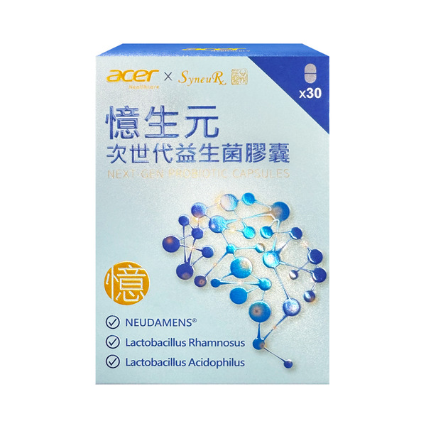 【宏碁健康】憶生元次世代益生菌膠囊1入 (30粒/瓶)｜效期：2028/10/26