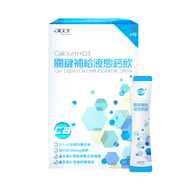 【宏碁健康】關鍵補給液態鈣飲10包/盒｜效期：2027/11/22