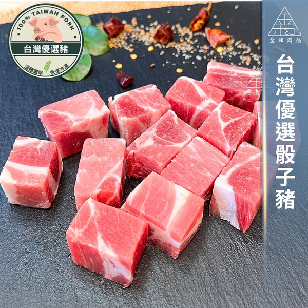 台灣優選骰子豬