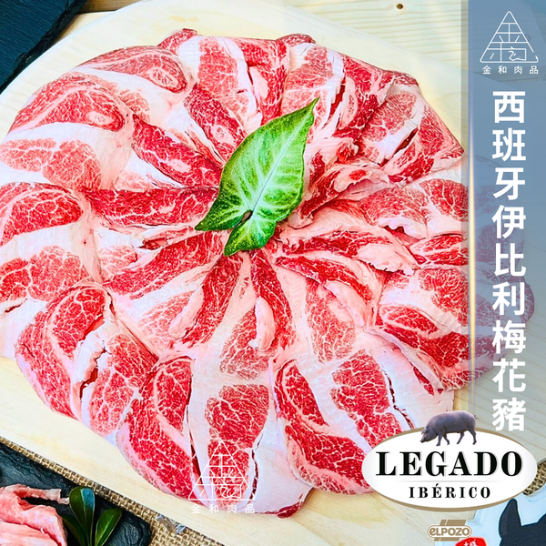 西班牙伊比利梅花豬