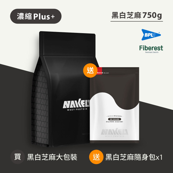 (新升級) 黑白芝麻 Plus+ 750g