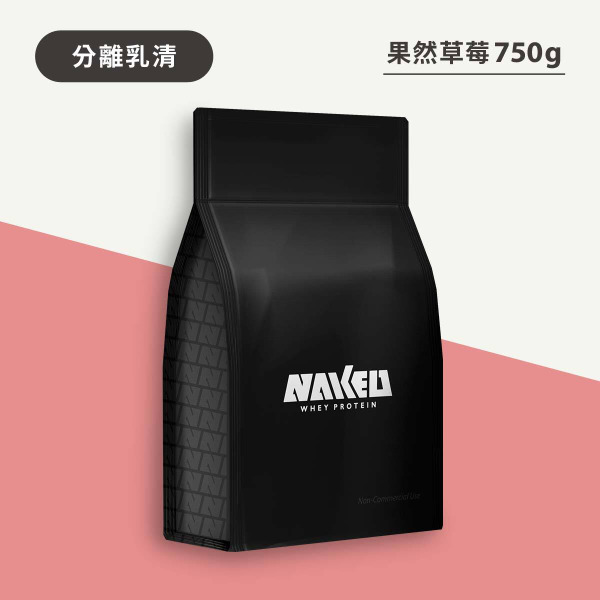 果然草莓 750g (每人限購2包) x 亮亮