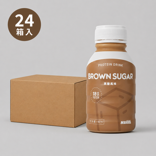 【開瓶即喝】隨行蛋白飲- 黑糖牛奶 (24入箱裝)