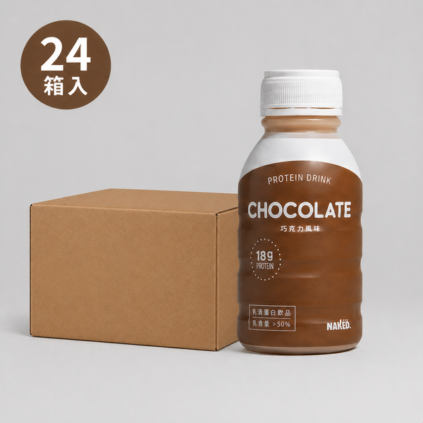 【開瓶即喝】隨行蛋白飲- 可可牛奶 (24入箱裝)