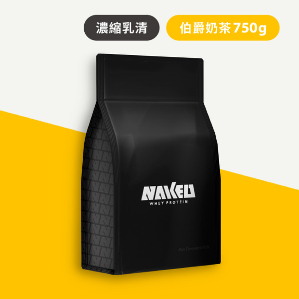 (預購商品-預計3月底發貨)伯爵奶茶 750g x 亮亮