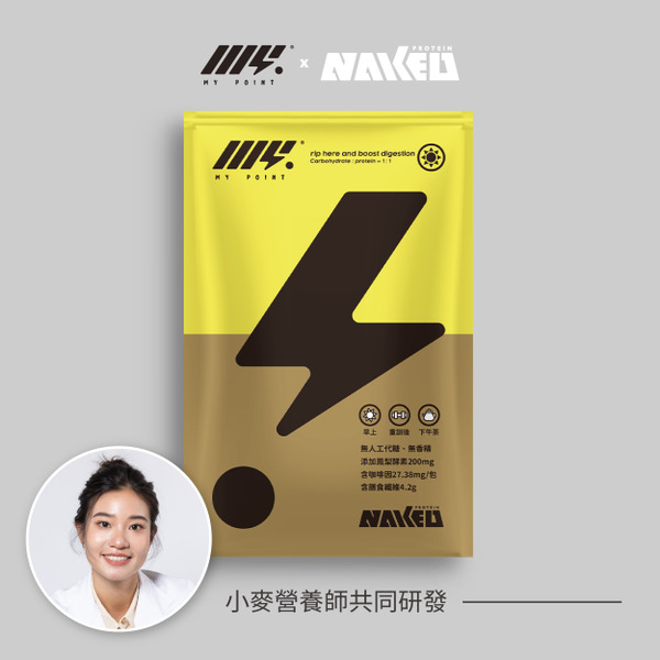 鳳梨焙茶豌米蛋白粉  x 小麥營養師聯名 (效期：2026.09.06)