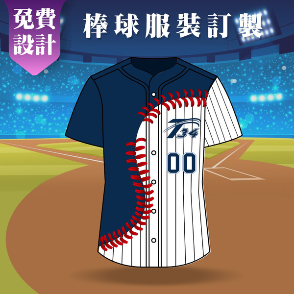 棒球服-球形紋