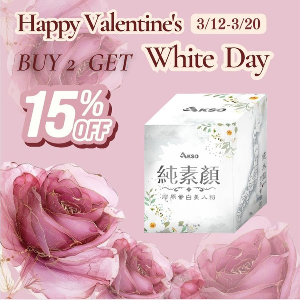 純素顏膠原蛋白美人粉 (150公克/瓶) 【1/2/4/6入組】