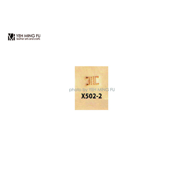 【日製CRAFT X502-2 印花工具】《葉明福皮革創作工房》