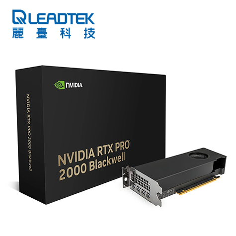Leadtek 麗臺 NVIDIA RTX PRO 2000 Blackwell 工作站繪圖卡