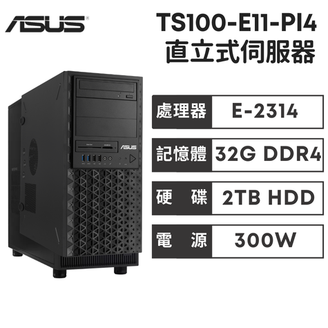 ASUS TS100-E11-PI4 華碩伺服器