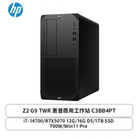 HP Z2 G9 TWR 惠普商用工作站