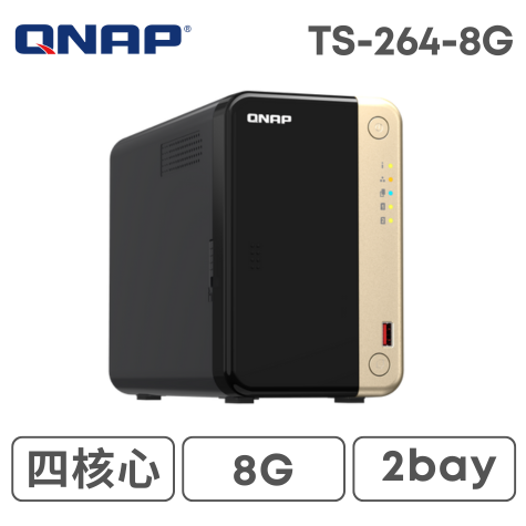 QNAP 威聯通 TS-264-8G 2Bay NAS 網路儲存伺服器