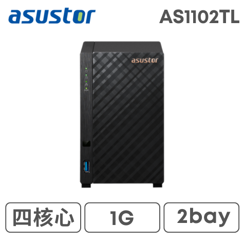 ASUSTOR 華芸 AS1102TL 2Bay NAS 網路儲存伺服器