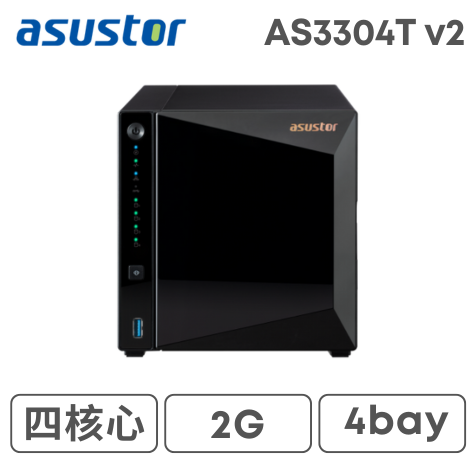 ASUSTOR 華芸 AS3304T v2 4Bay NAS 網路儲存伺服器