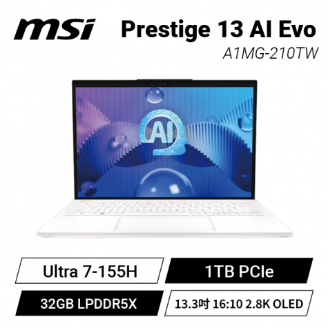 MSI Prestige 13 AI Evo A1MG-210TW 純淨白 微星極輕智能AI筆電