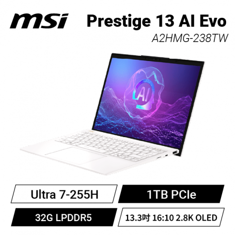 MSI Prestige 13 AI Evo A2HMG-238TW 微星極輕智能AI筆電