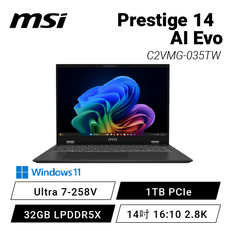 MSI Prestige 14 AI+ Evo C2VMG-035TW 微星輕薄效能創作者AI筆電