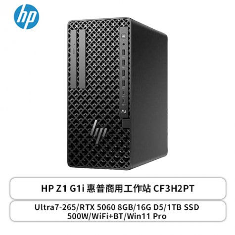 HP Z1 G9 惠普商用工作站