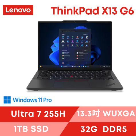 【13.3吋】ThinkPad X13 Gen6 聯想商用筆電