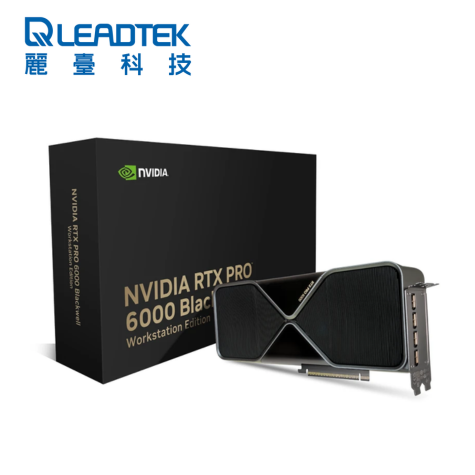 Leadtek 麗臺 NVIDIA RTX PRO 6000 Blackwell 工作站繪圖卡 - XFCS 欣盾資安