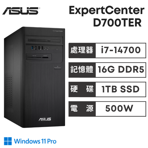 ASUS ExpertCenter D700TER 華碩商用電腦