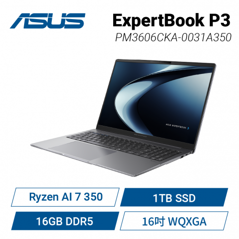 ASUS ExpertBook P3 PM3606CKA 華碩商務筆電