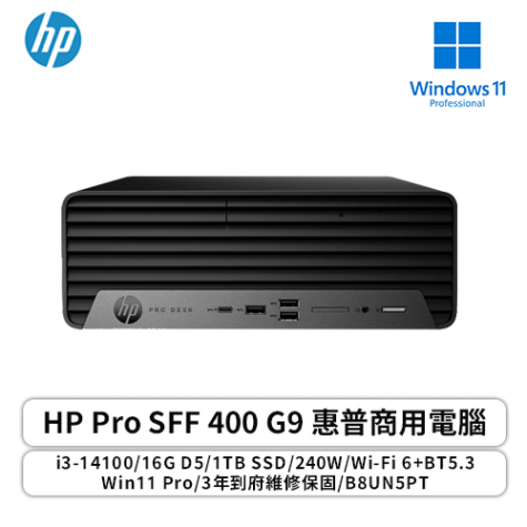HP Pro SFF 400 G9 惠普商用電腦