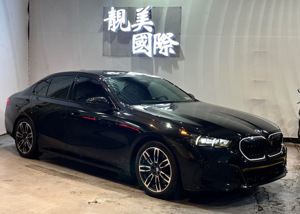2024款 540i Msport『0133』