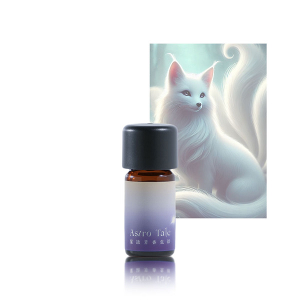 九尾魅力精華油