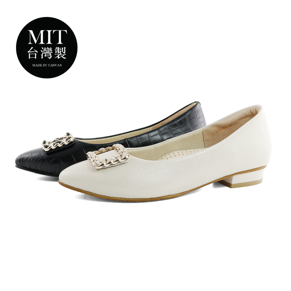 台灣製MIT 方扣小香風柔軟牛皮鱷魚紋尖頭低跟鞋(米)(黑)125701