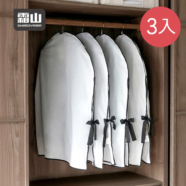 【日本霜山】透氣棉布衣物防霉防塵套-3入