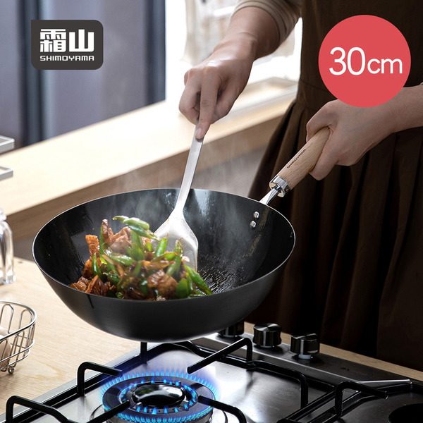 【日本霜山】不易生鏽無塗層木柄窒化鐵炒鍋(IH爐可用)-30cm