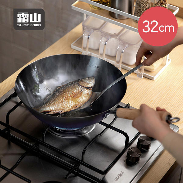【日本霜山】不易生鏽無塗層木柄窒化鐵炒鍋(IH爐可用)-32cm