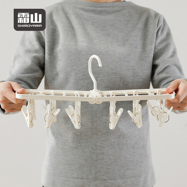 【日本霜山】方形折疊式晾曬架(12夾)