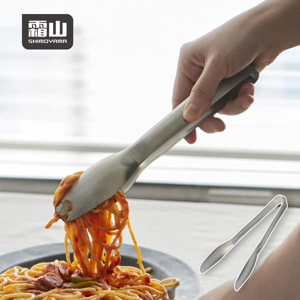 【日本霜山】304不鏽鋼一體成形餐夾/料理夾-24cm