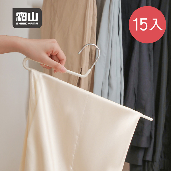 【日本霜山】鵝型防滑無痕褲架(正鉤款)-15入-多色可選