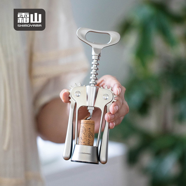【日本霜山】鋅合金雙翼螺旋式紅酒開瓶器