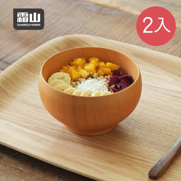 【日本霜山】日式隔熱防燙酸棗木碗-330ml-2入-多色可選