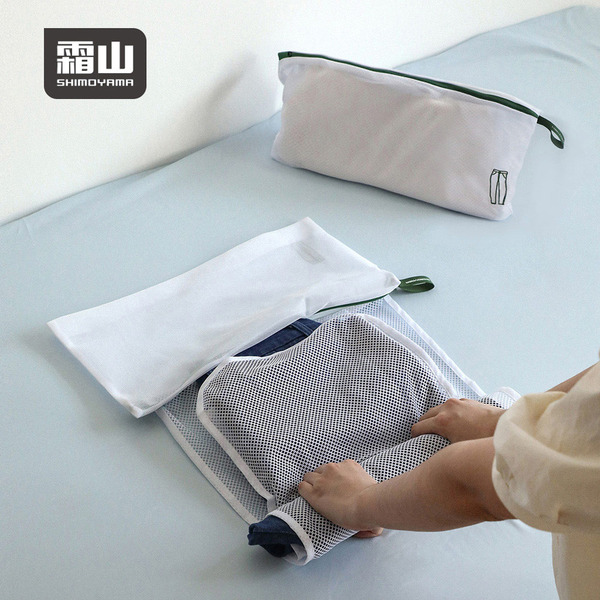 【日本霜山】長形衣物收納/洗衣袋/長褲洗護袋(42x19.5cm)