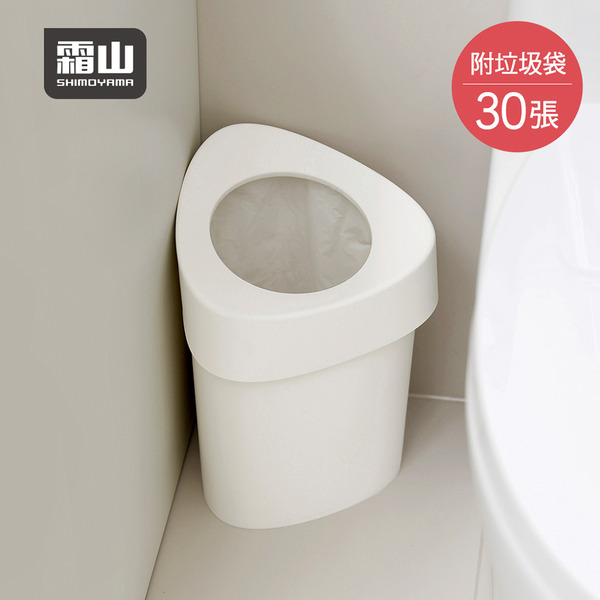 【日本霜山】簡約風三角形轉角垃圾桶(附垃圾袋30張)-5L-多色可選