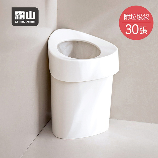 【日本霜山】簡約風三角形轉角垃圾桶(附垃圾袋30張)-5L-多色可選