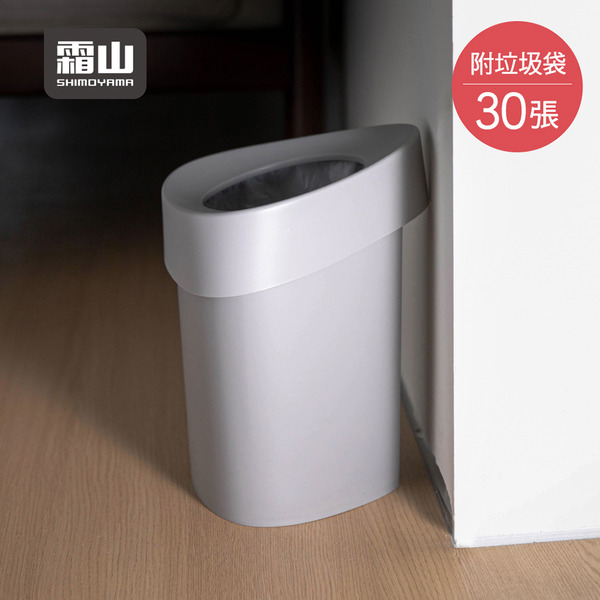 【日本霜山】簡約風三角形轉角垃圾桶(附垃圾袋30張)-5L-多色可選